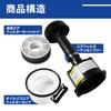 TOOLCY Air Filter Complete Oil Bath Cleaner Set Air Filter