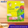 Frog Prince Kids Lip Balm Duo