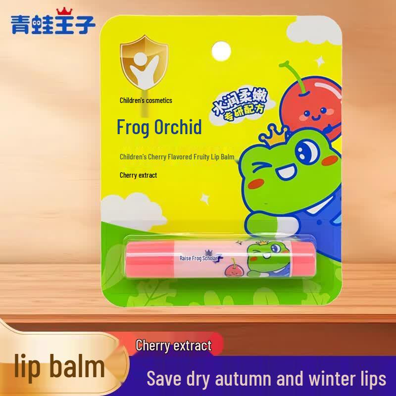 Frog Prince Kids Lip Balm Duo