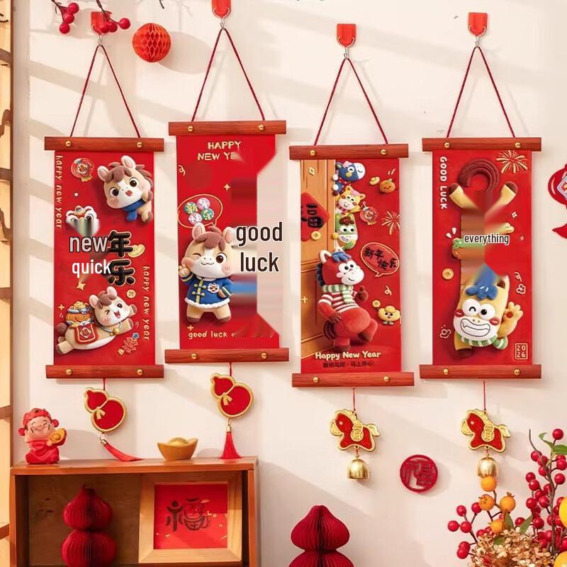 Year of the Horse New Year Hanging Decoration
