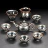 Handun Starry Sky Jianzhan Kung Fu Tea Set