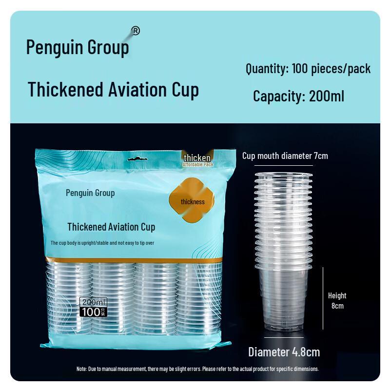 Qie E Tuan Tuan Thickened Disposable Plastic Cups
