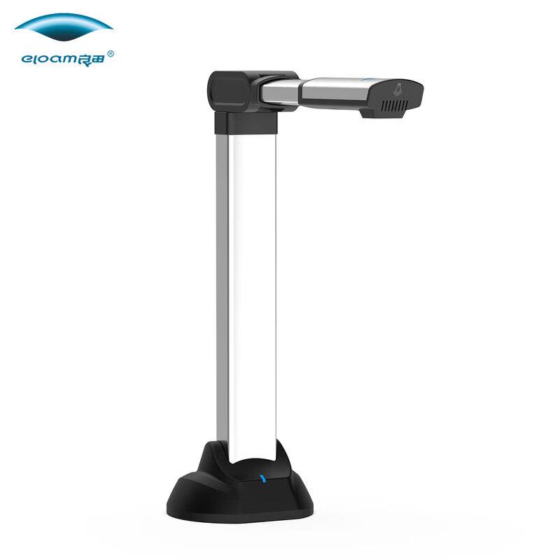 Eloam S1800A2 16MP A2 High-Speed Foldable Document Camera Scanner CN plug (adapter included)