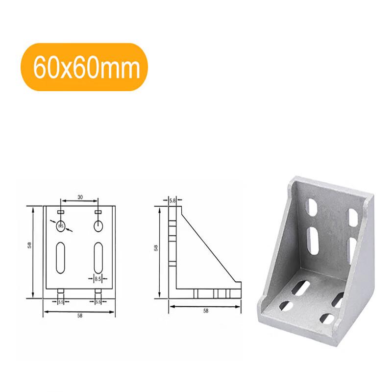 Tai You Yuan Aluminum Profile Right Angle Bracket 60x60mm