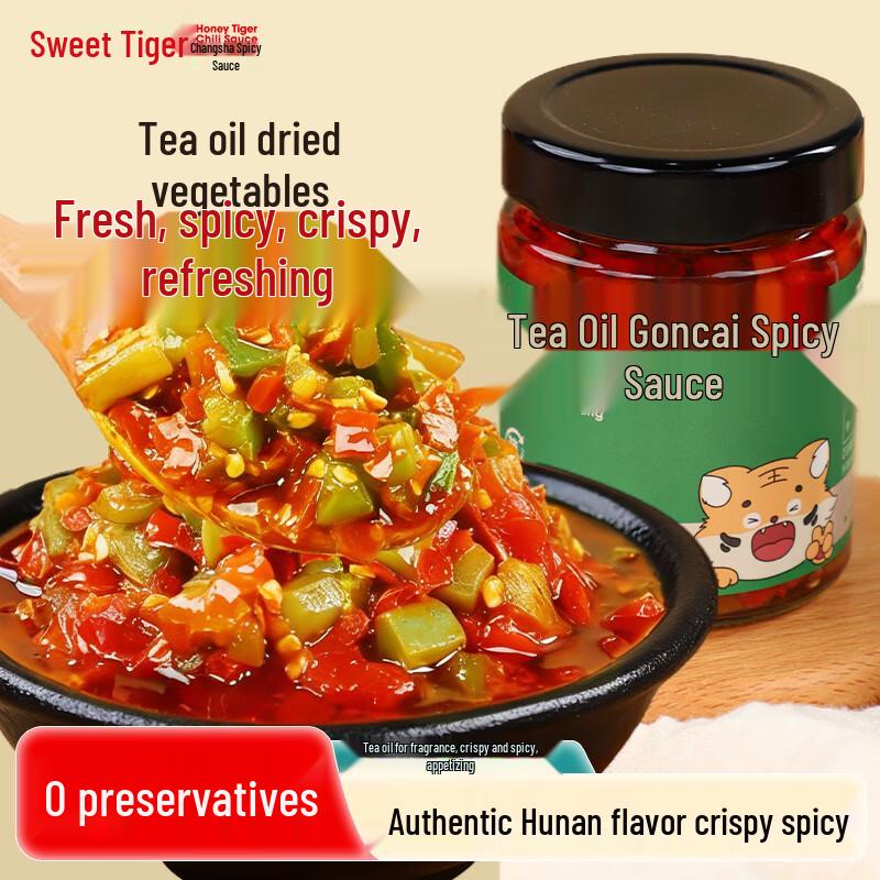 Sweet Tiger Hunan Specialty Chili Sauces & Preserves