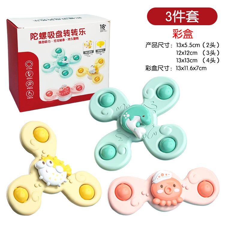 4711 Will Turn Flower Suction Cups, Turn Music Toys, Baby Dining Tables, Chairs, Children'S Baths, Fingertip Gyros
