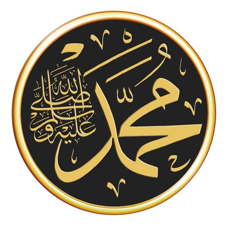 

1 шт. Рамадан настенные наклейки фонарь DIY настенная наклейка Рамадан Карим украшение для дома исламская мусульманская фреска Ид Мубарак