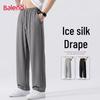 Baleno Men's Ice Silk Wide-Leg Casual Pants