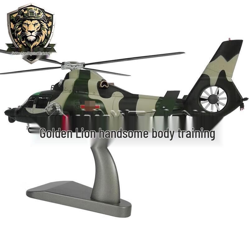 Z-9 Military Attack Helicopter Die-cast Model