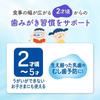 Pigeon Gel Toothpaste Petit Kids Double, Refreshing Strawberry Flavor, 50g