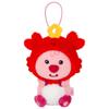 Year New Loopy Series Koi Fish Attracting Wealth Loopy Plush Pendant Doll
