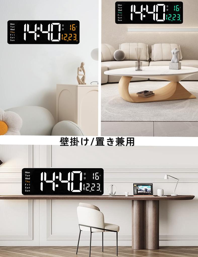 Danmukeji Wall 16 Large LED Digital Wall Large Easy To Multifunctional Alarm Large Size of the Same Screen USB Power Memory Remote Living Holiday