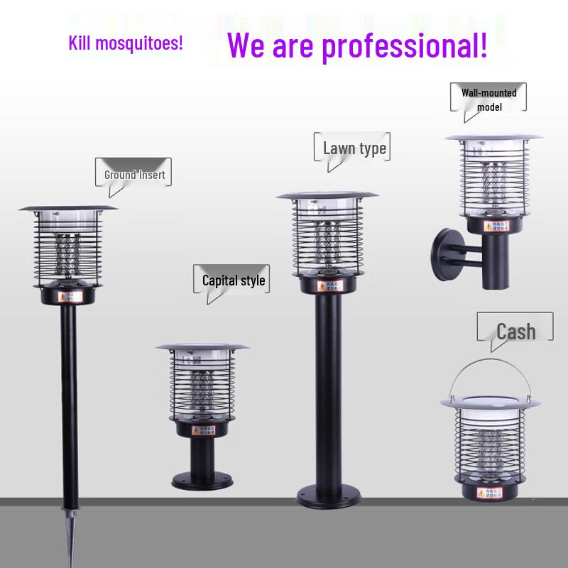 Shangxiong Waterproof Electric Mosquito Killer Lamp
