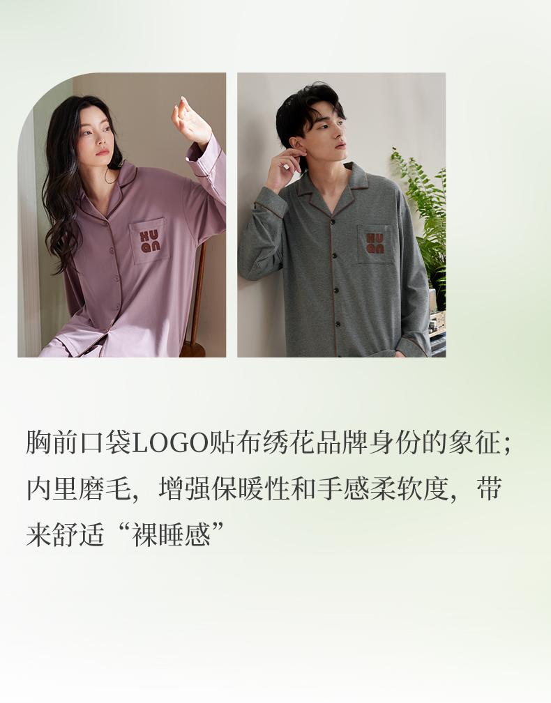 Xuan Liang Couple Pajamas - Women's Autumn/Winter Modal Cotton Long Sleeve Casual Set