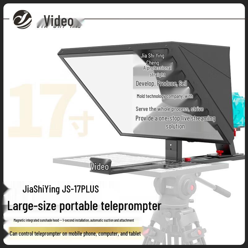 

JS17PLUS Portable Teleprompter