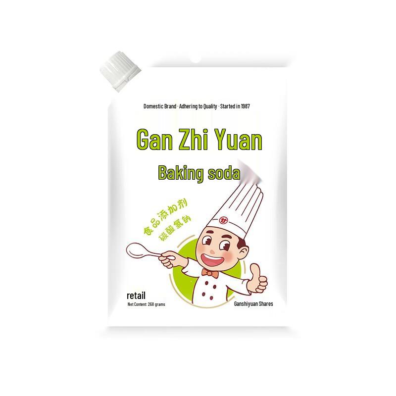 Ganzhiyuan Edible Baking Soda