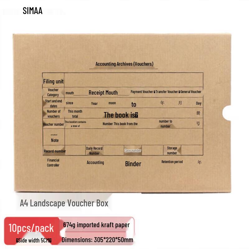 SIMAA A4 Accounting Voucher Box