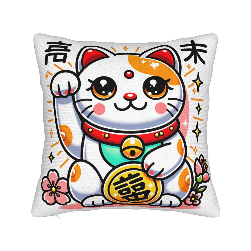 Lucky Cat Maneki Neko Pillow Case Novelty Pillow Cover Soft Pillowcases For Chair Sofa Home Decor