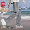 Men's Relaxed Fit Straight Leg Summer Pants