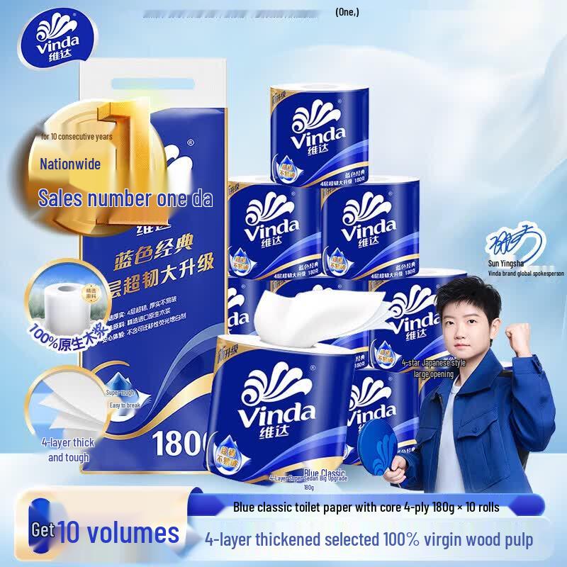 Vinda Blue Classic 4-Ply Toilet Paper