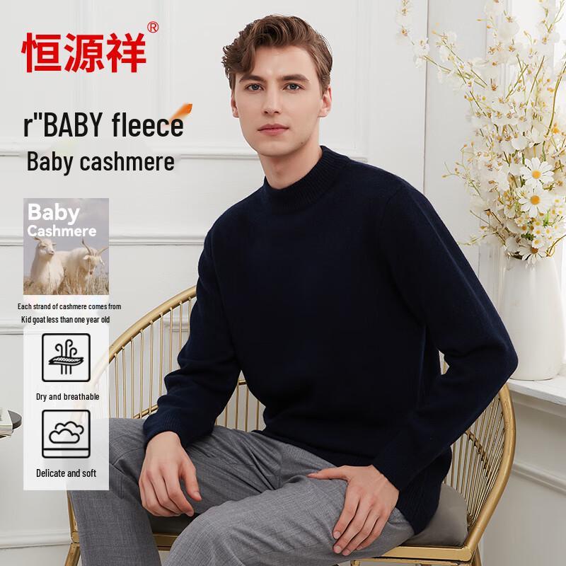 Hengyuanxiang Men's Baby Velvet Cashmere Sweater