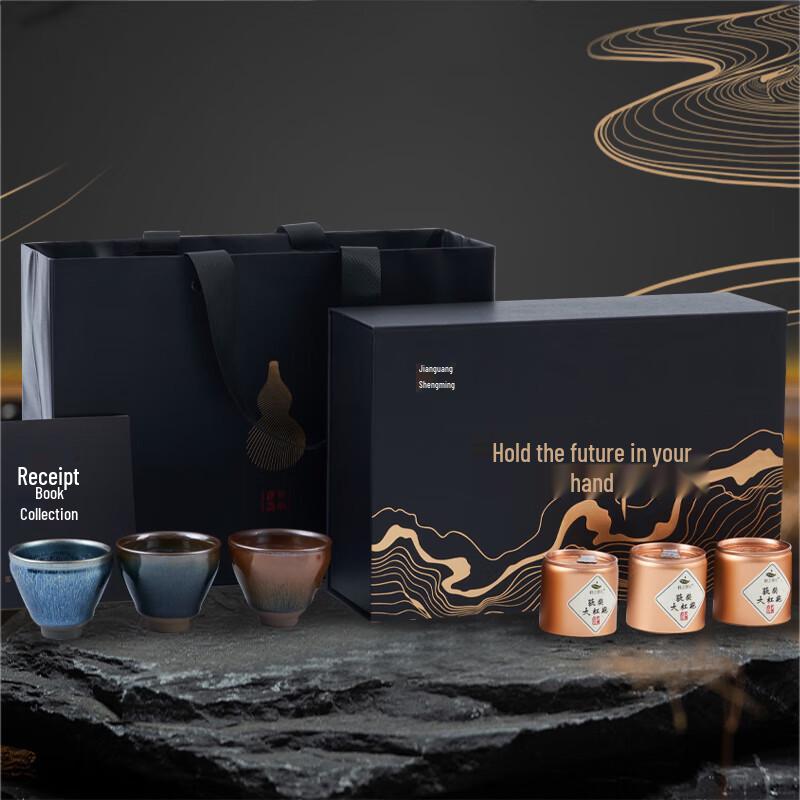 Xiu Guangming Jian Ware Tea Bowl