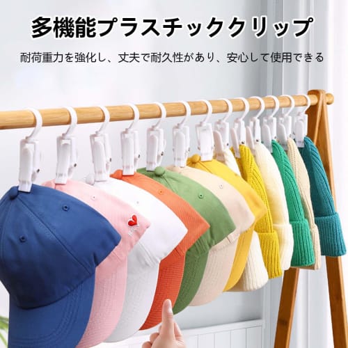 PAVIKE Strong Laundry Clips, 10-Piece Set, Clothespins with Mini Hooks, 360-Degree Rotating Curtain Clips, Multi-Purpose Hooks, Windproof, for Hanging