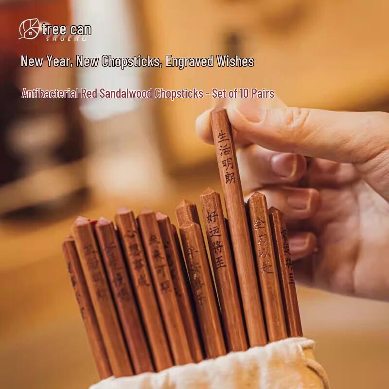

Shu Ke Japanese Red Sandalwood Wooden Chopsticks - 10 Pairs Set
