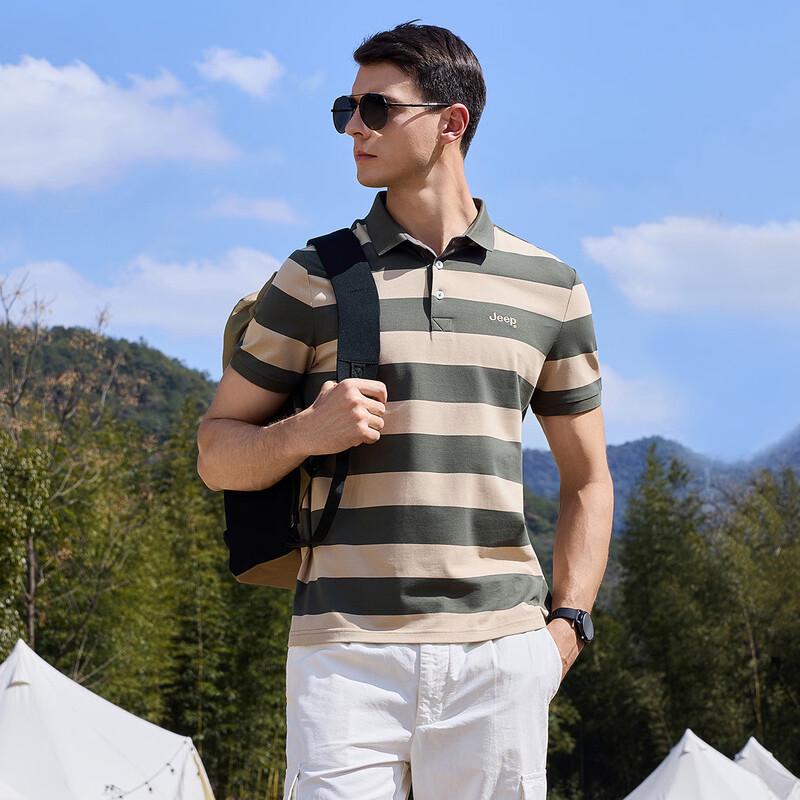 Jeep Men's Summer Striped Polo Shirt