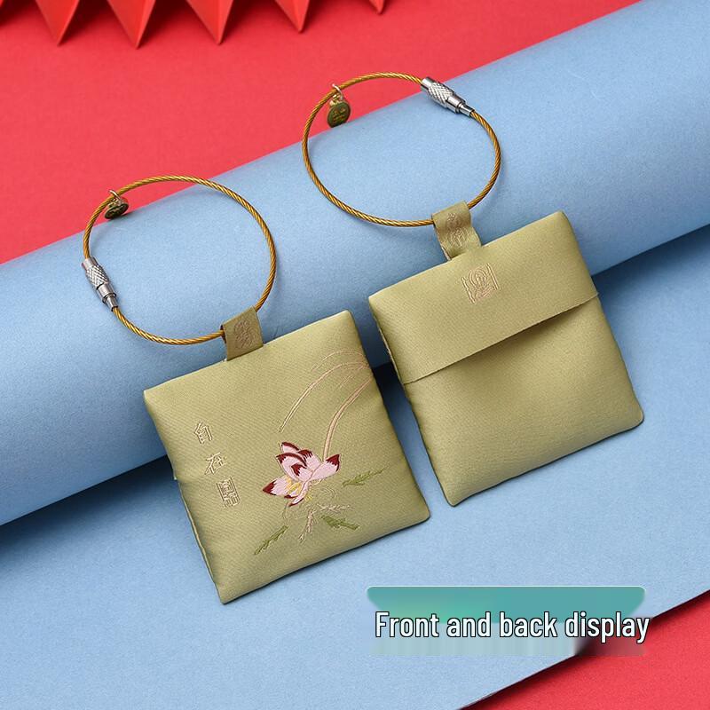 Dragon Boat Festival Ancient Style Empty Sachet Keychain 5-Pack