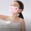 Kids UV Protection Mask with Eye Corner Shield