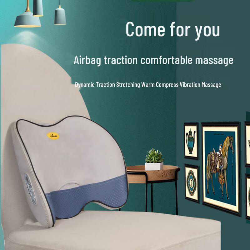 Yingerde Smart Lumbar Massage Cushion M1