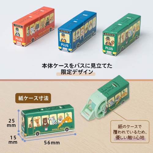 Plus Glue Tape in Paper Case Norino Limited Zoo Bus 2 Pieces TG-2011-LE 54-495 x 2