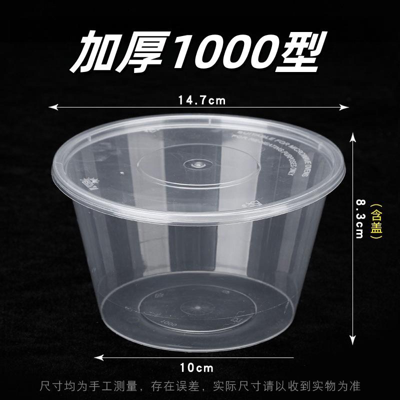 

Disposable Round Food Containers with Lids 10 Pack Microwave Safe Leak Resistant Takeout Boxes for Food Storage and Transport One Size білий