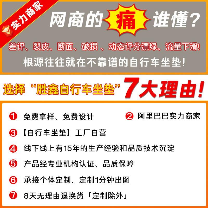 Bike Saddle Soft Breathable Thick Mountain Seat Cushion Road Bicycle