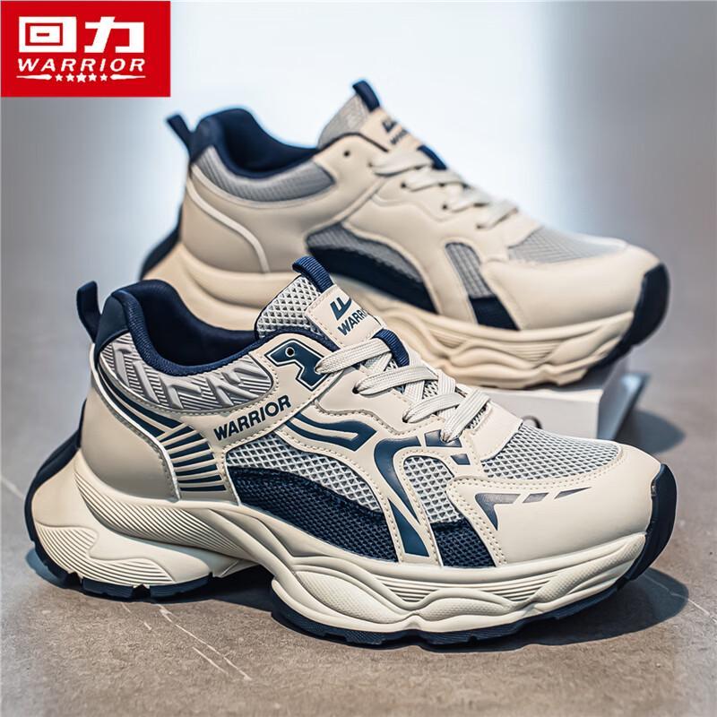 Warrior Men's Outdoor Mesh Breathable Casual Shoes 5405Z