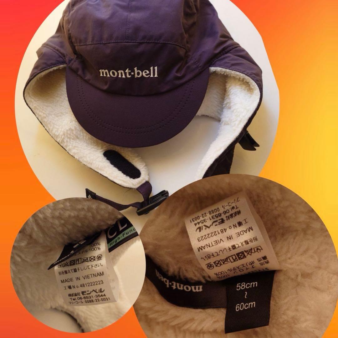 Used mont-bell winter hat size L