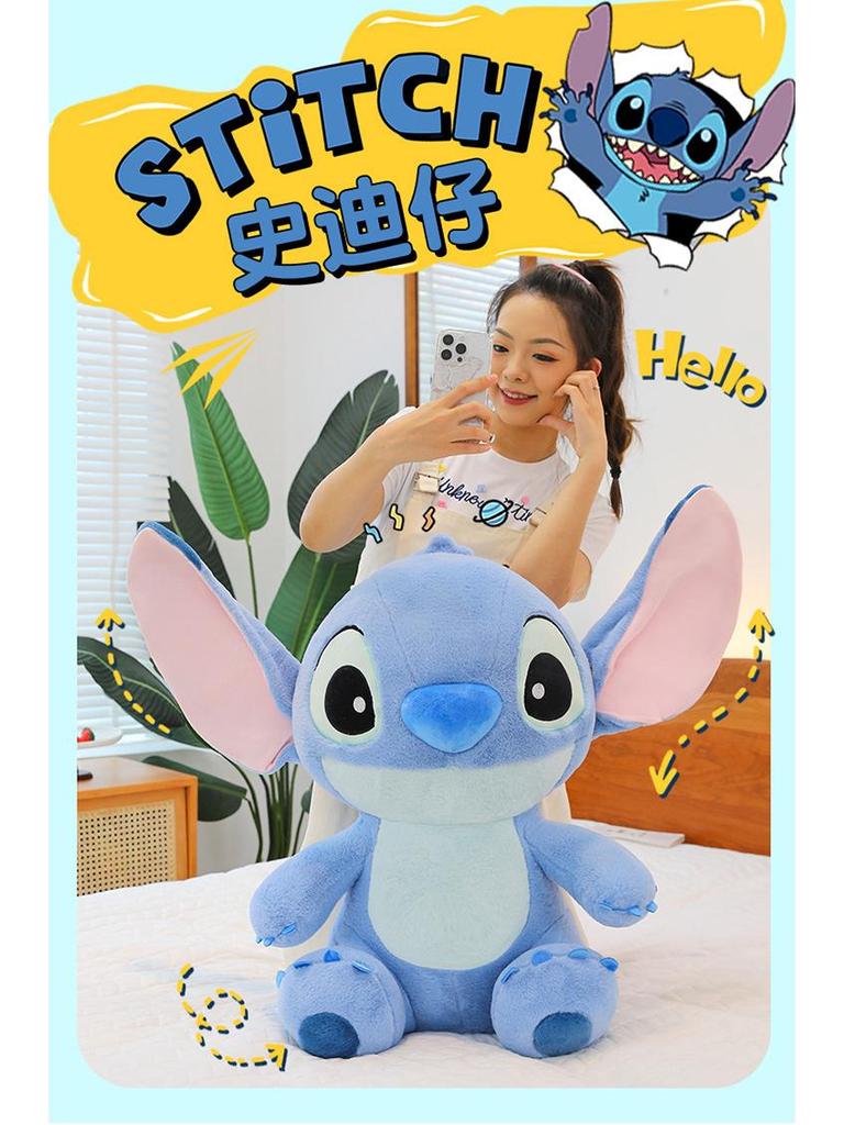 Pernă Jucărie de Pluș Mare Pufoasă Stitch Desene Animate