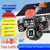Ruibo Shi Solar-Powered AOV Camera: 4-Lens, 4-Screen, No Recharge Needed, No Power or Network Required – Ideal for Outdoor Use.