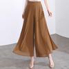 2026 Summer Women's Double-Layer Chiffon High-Waisted Wide-Leg Cropped Split Skirt Pants