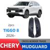 Chery Tiggo 8 2026 Hintertür Innenverkleidung Schmutzfänger für Automodifikation