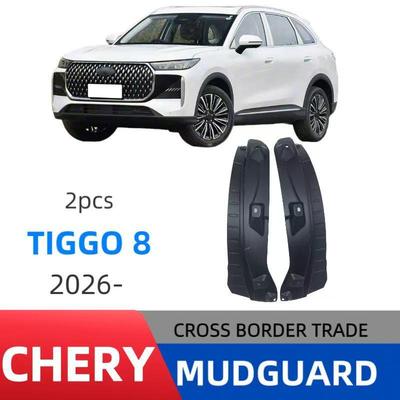 Garde-boue intérieur de porte arrière Chery Tiggo 8 2026 pour modification de voiture