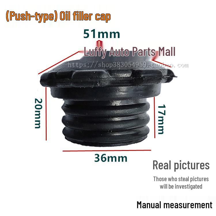 

Крышка маслозаливной горловины Foton Times Yuling C V1 & резиновая крышка