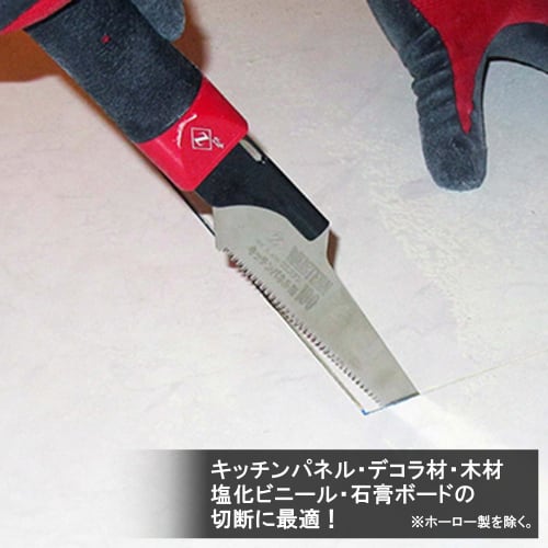 Z-Saw Z-Saw Western Waist Saw, 180mm, for Kitchen Panels, Model 15214