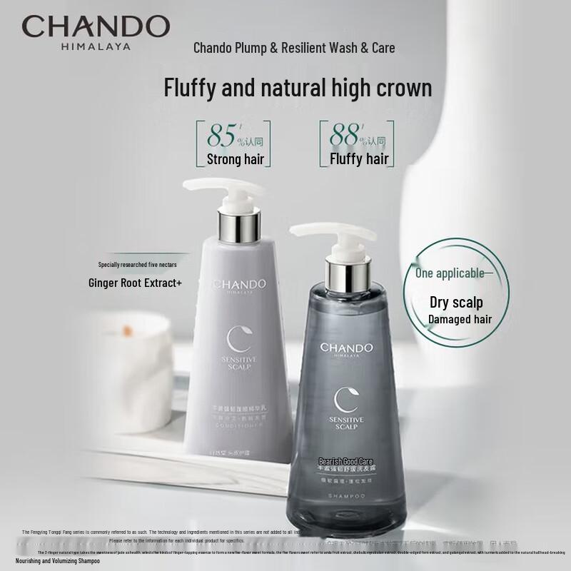 CHANDO Scalp Care Volumizing & Strengthening Shampoo