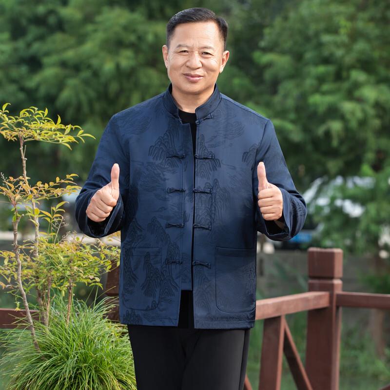 Yalu Men's Mid-Aged & Elderly Chinese Style Padded Jacket