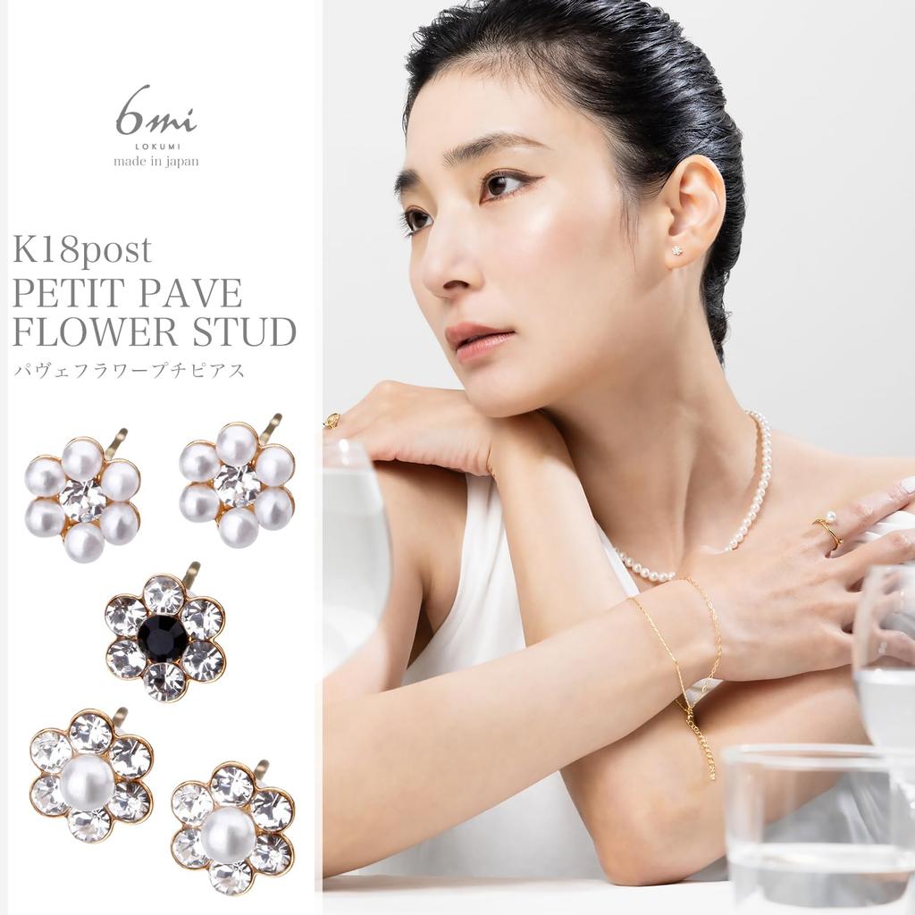 LOKUMI Made in 18K K18 Petite Pave Flower Nickel x Earrings, Japan, Gold, Post, K18, Hypoallergenic, Flower, Women's, Simple, Small, 18K, Flower,