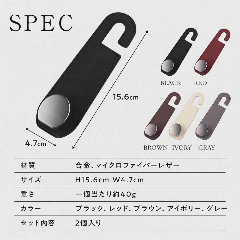 [Supervised by an Expert] OnipsVision Headrest Hook Car Luggage Holder