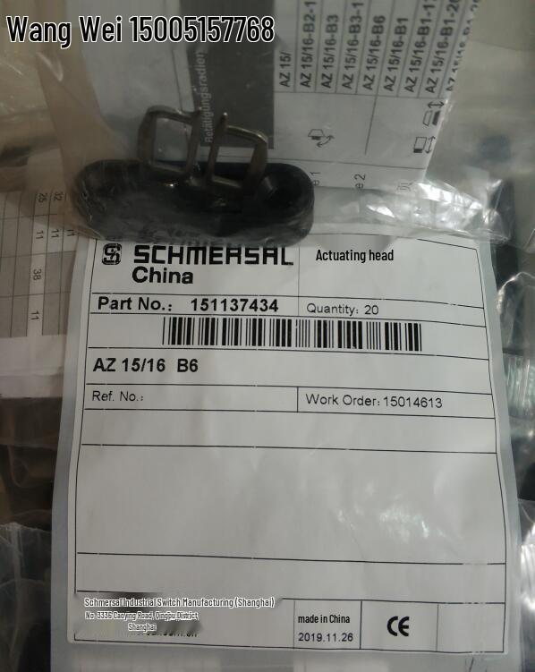 New AZ 15/16-B6 Schmersal Bolt Actuator - Original In Stock!
