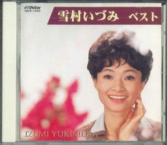 

CD IDUMI YUKIMURA - Tokusen Best hit NDS1005 VICTOR 1997 Япония Японская поп/рок Б/у